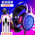 N1 3.5mm USB Stereo wired gaming headphones game headset over ear LED with mic Voice control for laptop computer gamer PUBG