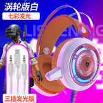N1 3.5mm USB Stereo wired gaming headphones game headset over ear LED with mic Voice control for laptop computer gamer PUBG