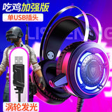 N1 3.5mm USB Stereo wired gaming headphones game headset over ear LED with mic Voice control for laptop computer gamer PUBG