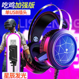 N1 3.5mm USB Stereo wired gaming headphones game headset over ear LED with mic Voice control for laptop computer gamer PUBG
